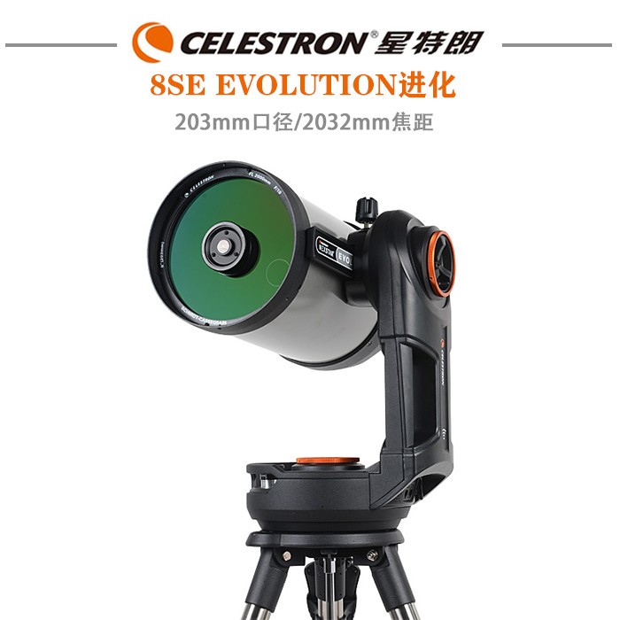 Celestron NexStar Evolution 8S – Celestron Telescope Nexstar 8Se Bewertung und Preis