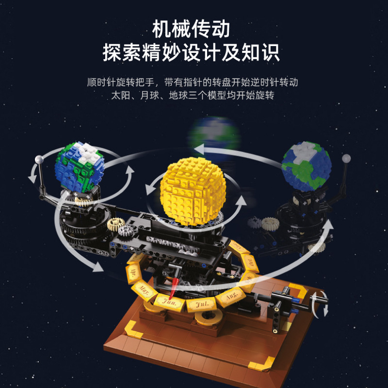 Erde, Mond und Sonne Orrery Mo – Solar System Orrery Bewertung und Preis
